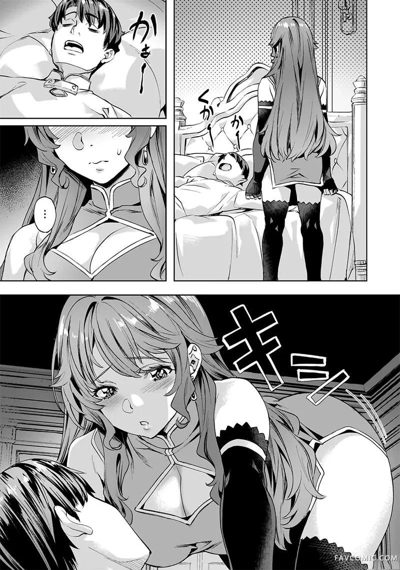 （想要）在异世界过慢生活第47话P1