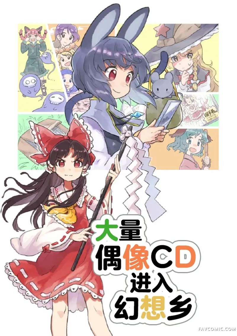 满满的大合集试读1P