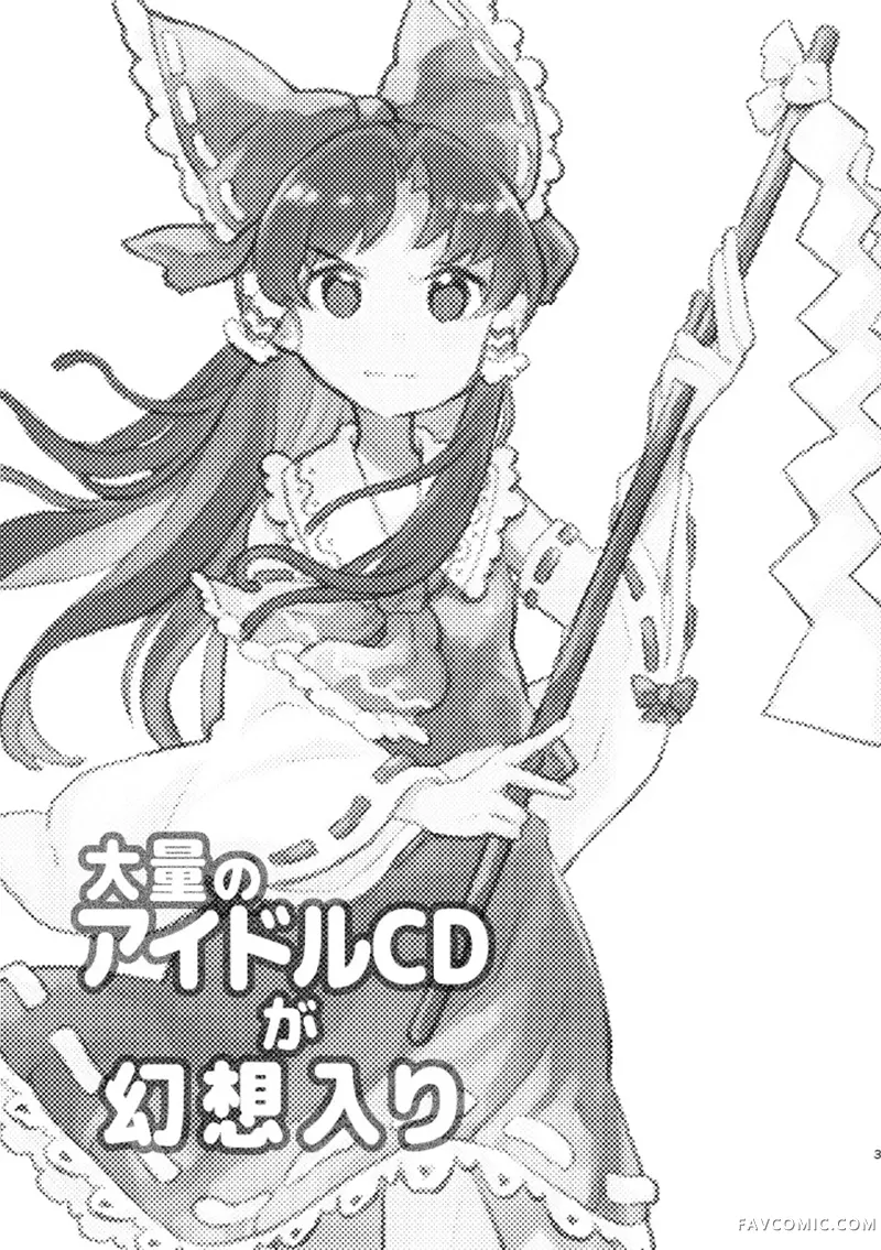 满满的大合集试读2P