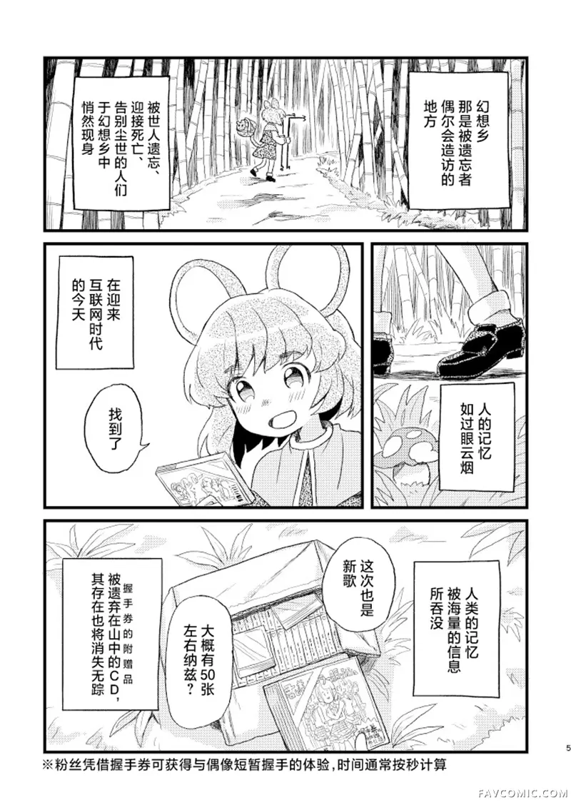 满满的大合集试读3P