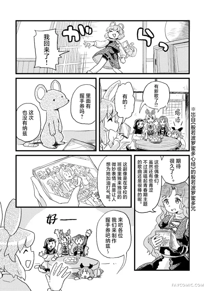 满满的大合集试读4P