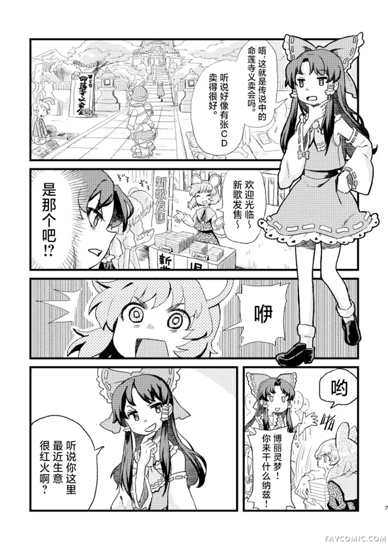 满满的大合集试读5P