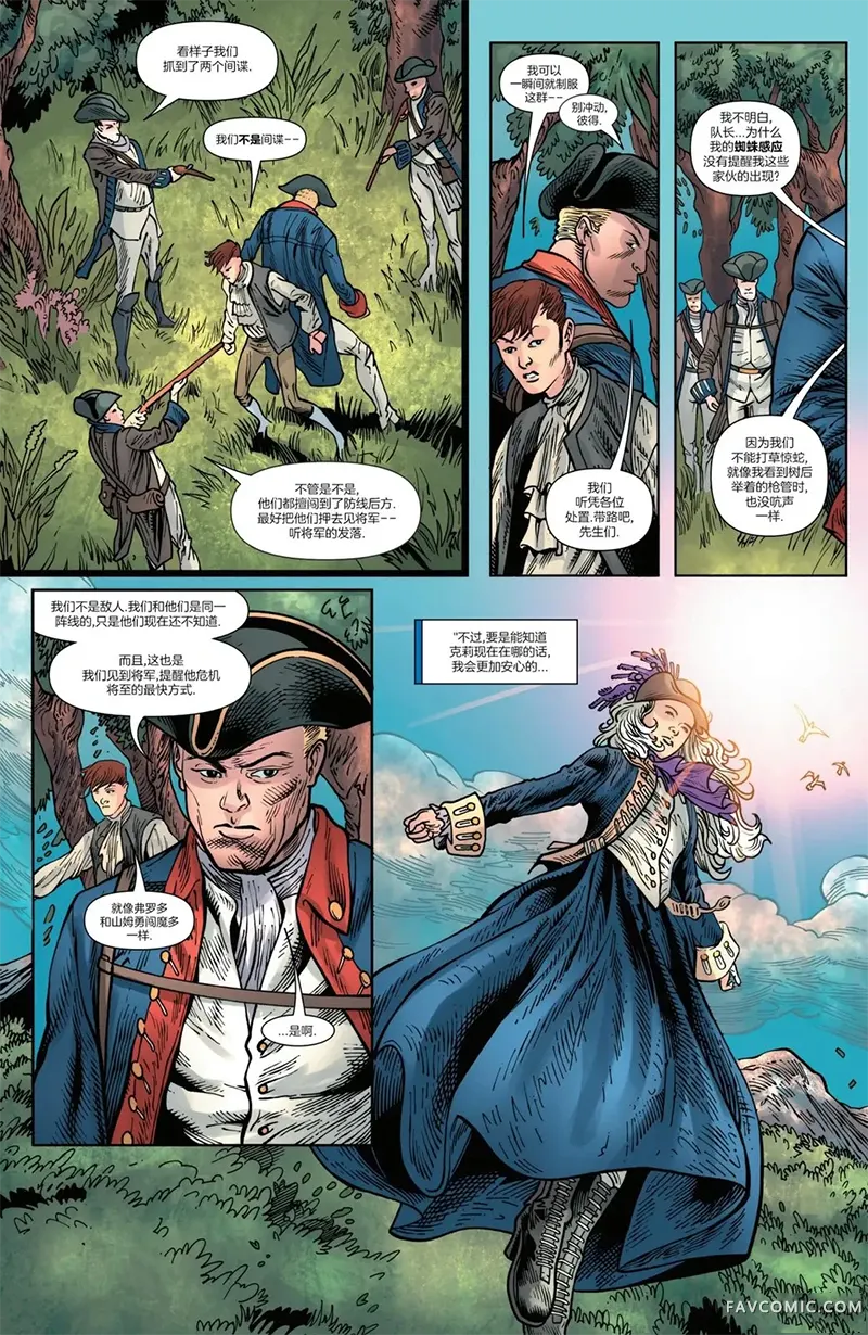 1776（2025）第02卷P3