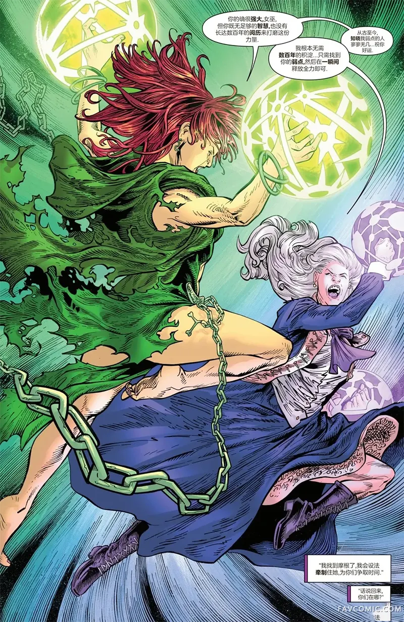 1776（2025）第03卷P3