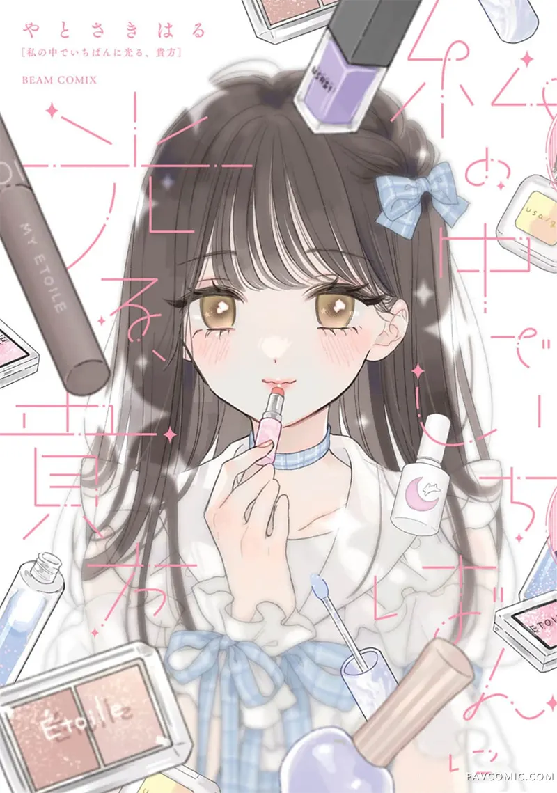 暧昧乐园+永恒与瞬间的欧蕾咖啡+爱的才能试读1P