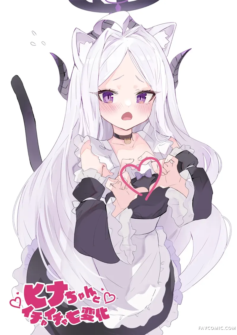 与日奈亲亲我七遍试读2P