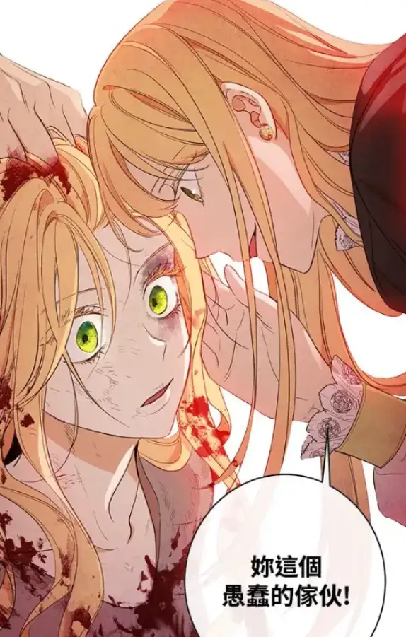 恶女翻转时光沙漏试读3P