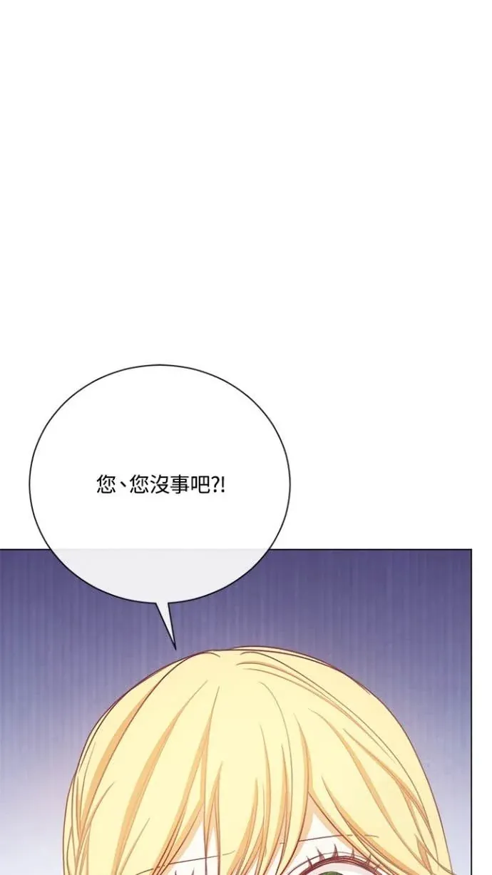 恶女翻转时光沙漏第11話P1