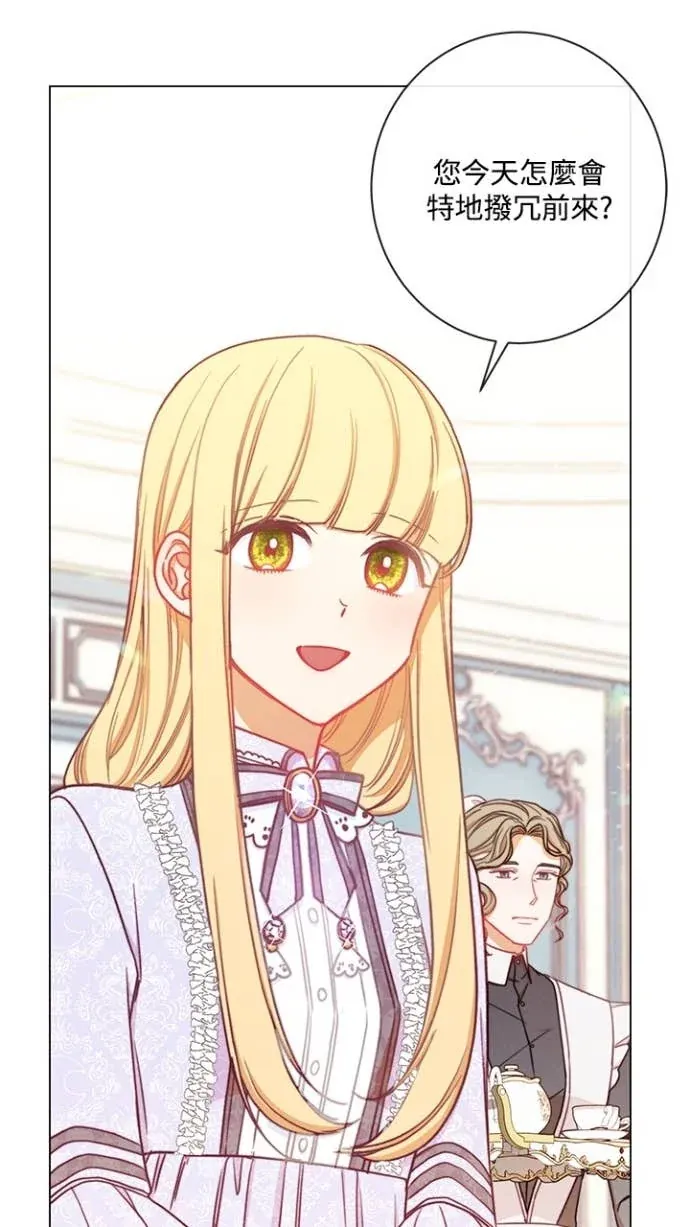 恶女翻转时光沙漏第19話P1