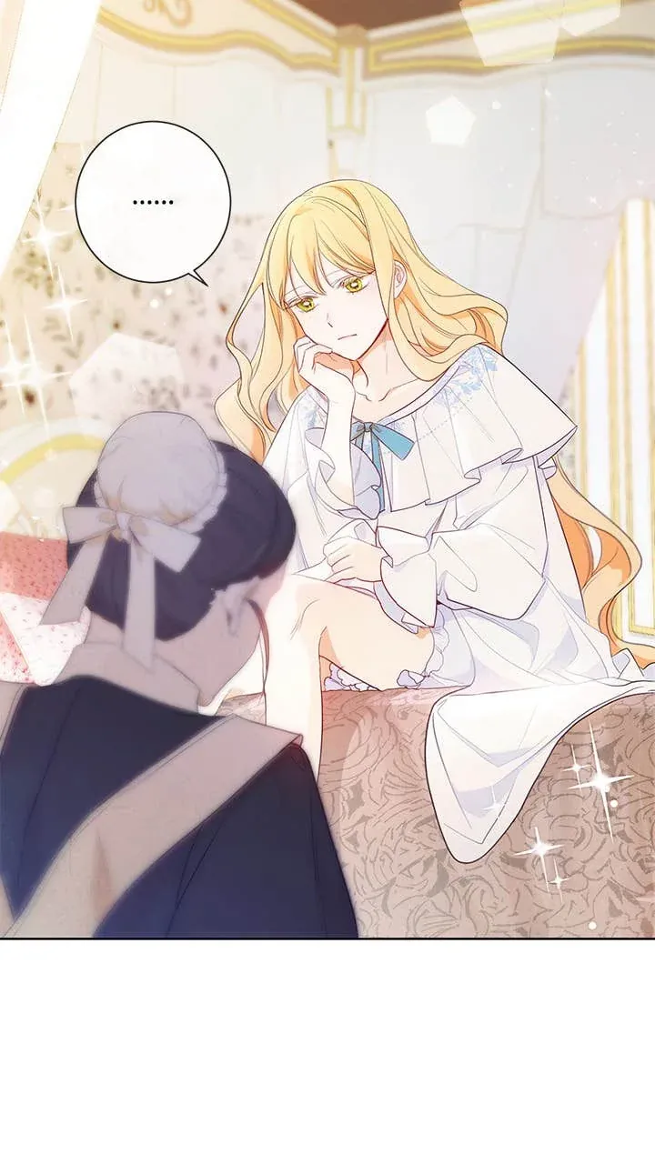 恶女翻转时光沙漏第2話P3