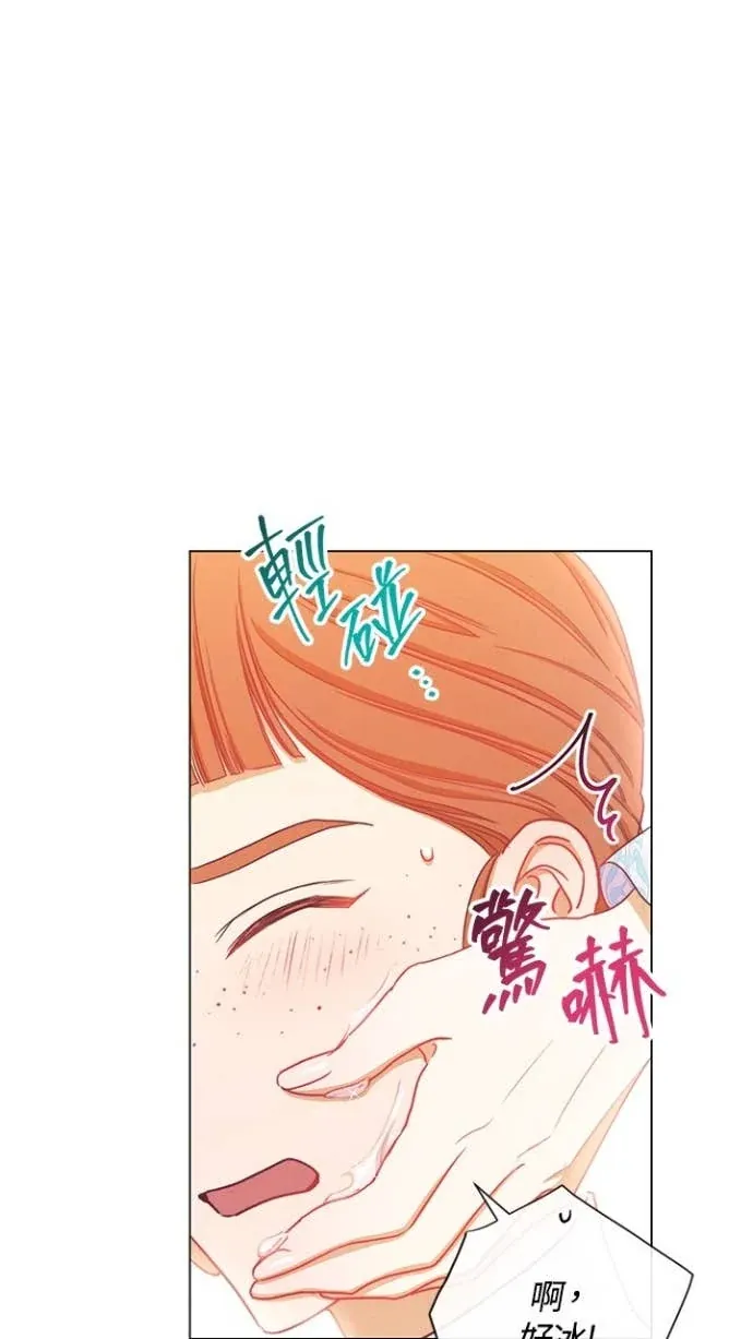 恶女翻转时光沙漏第21話P1