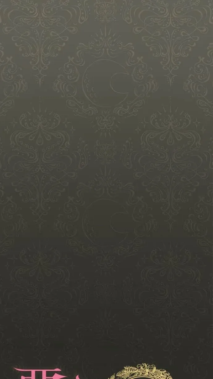 恶女翻转时光沙漏第26話P1