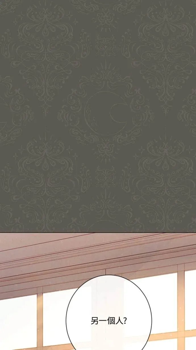 恶女翻转时光沙漏第31話P1