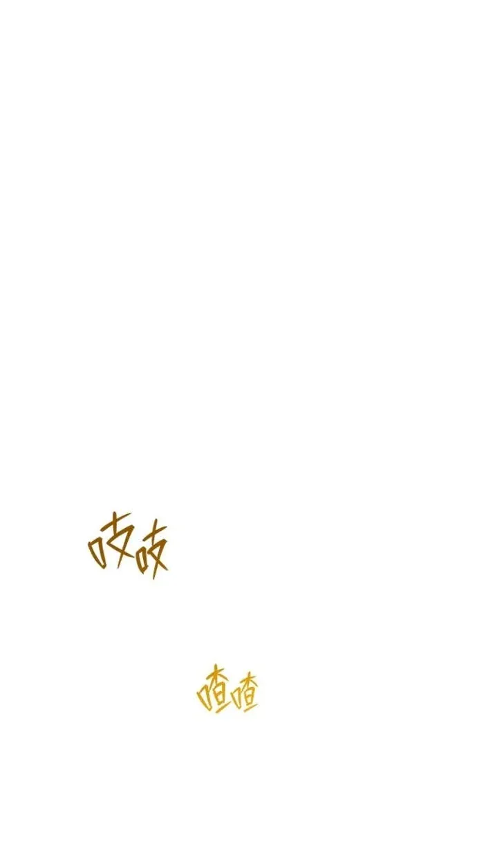 恶女翻转时光沙漏第32話P1