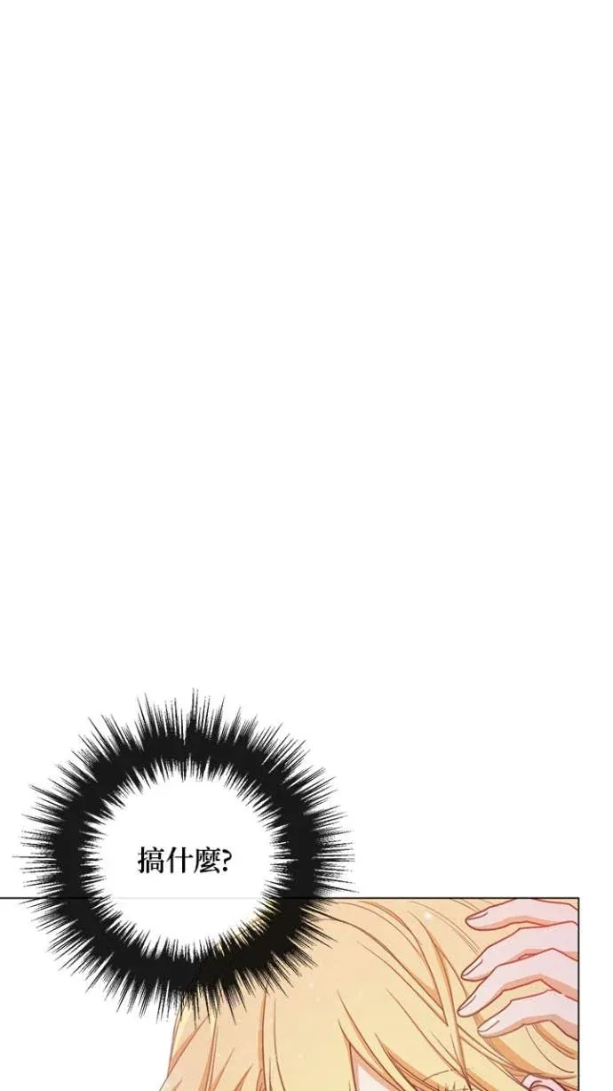 恶女翻转时光沙漏第7話P1