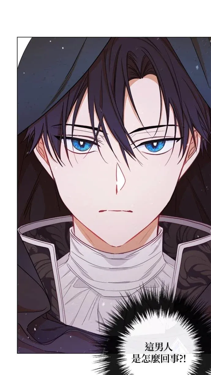 恶女翻转时光沙漏第7話P3