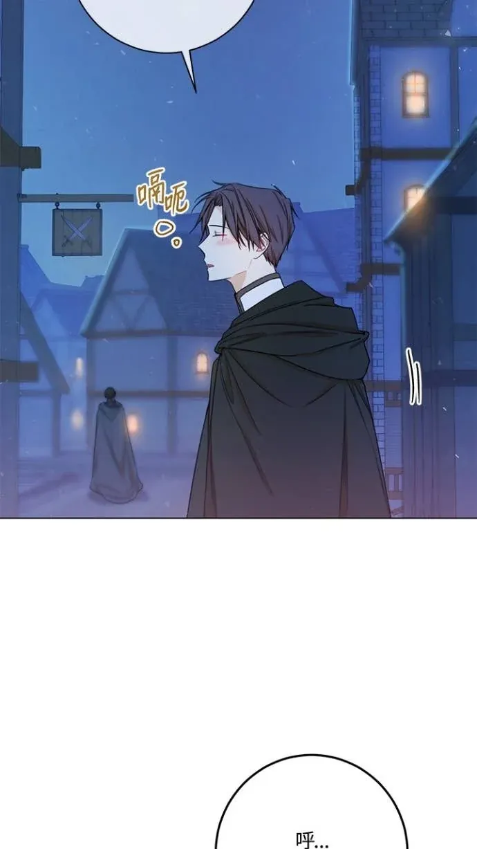 恶女翻转时光沙漏第9話P2