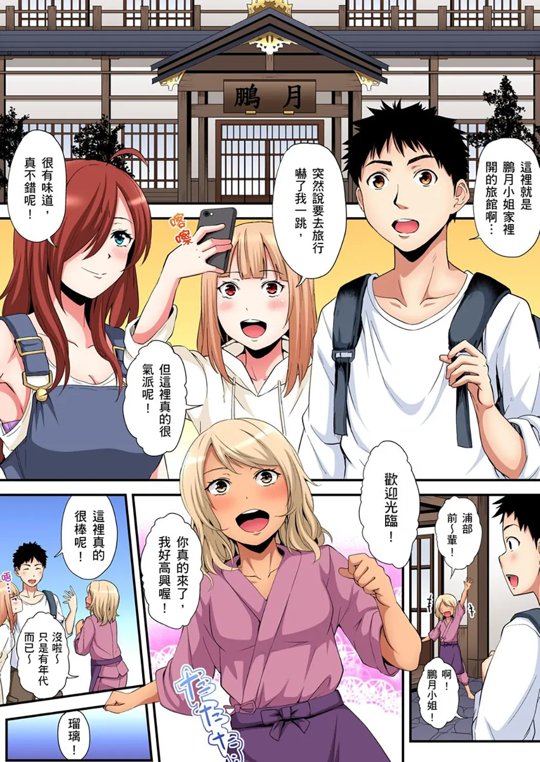 与辣妹妈妈淫猥啪啪SEX～人妻的性爱技巧让人爽翻天！第15话P2