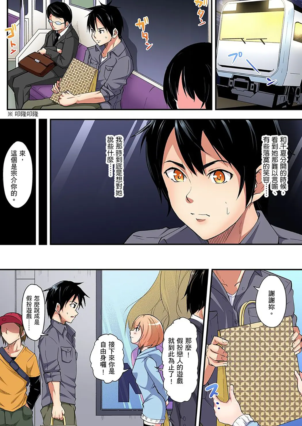 与辣妹妈妈淫猥啪啪SEX～人妻的性爱技巧让人爽翻天！第4话P2