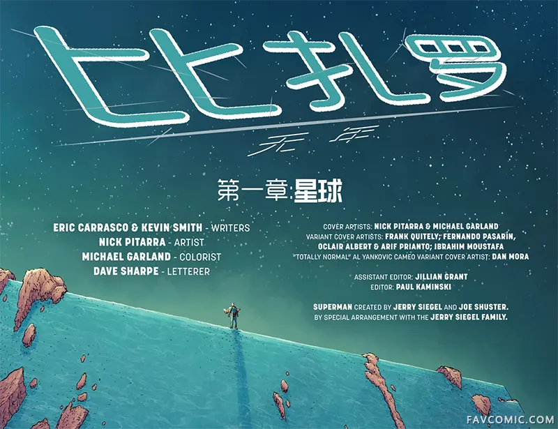 比扎罗-无年试读3P