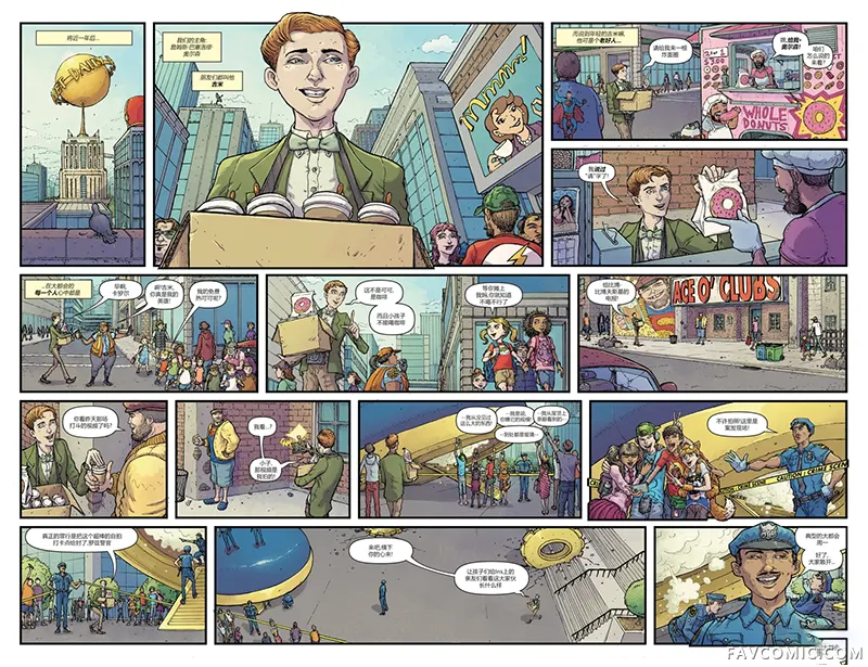 比扎罗-无年试读4P