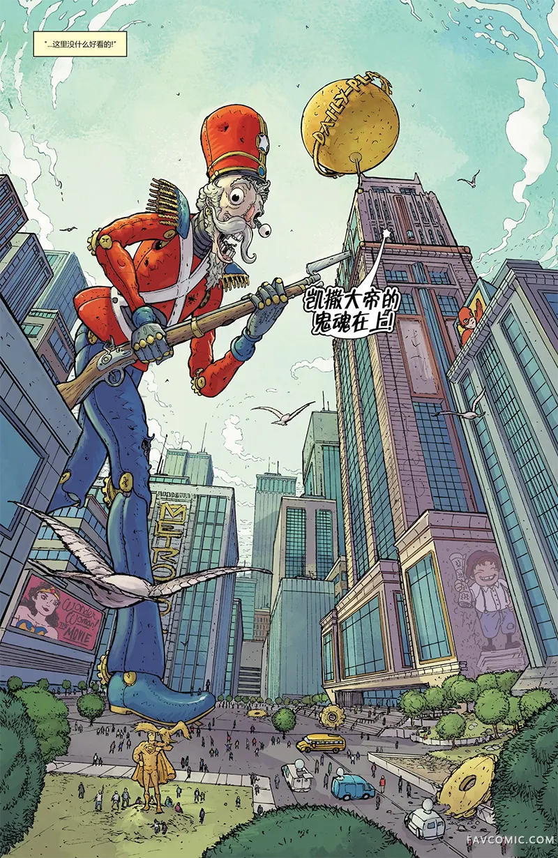 比扎罗-无年试读5P