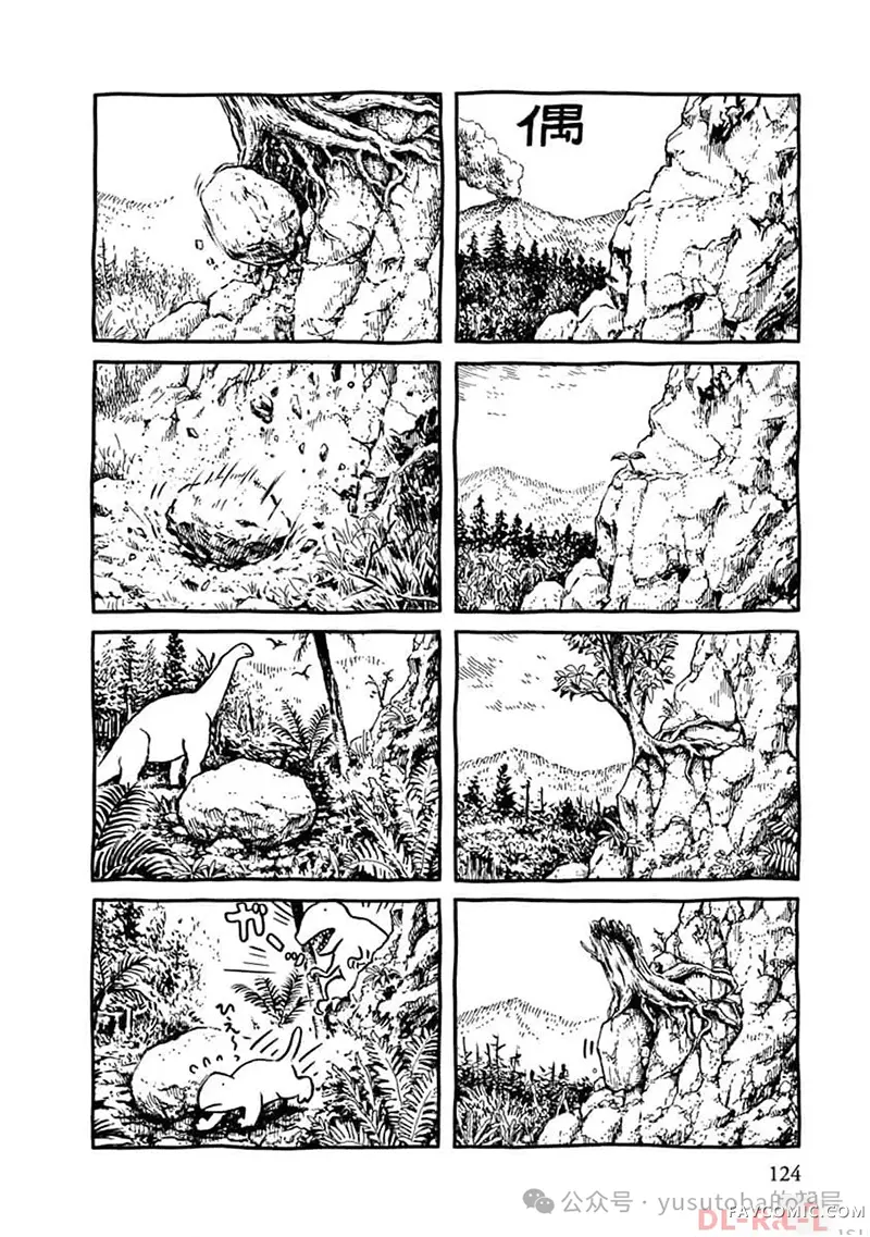 panpanya的短篇合集偶P1