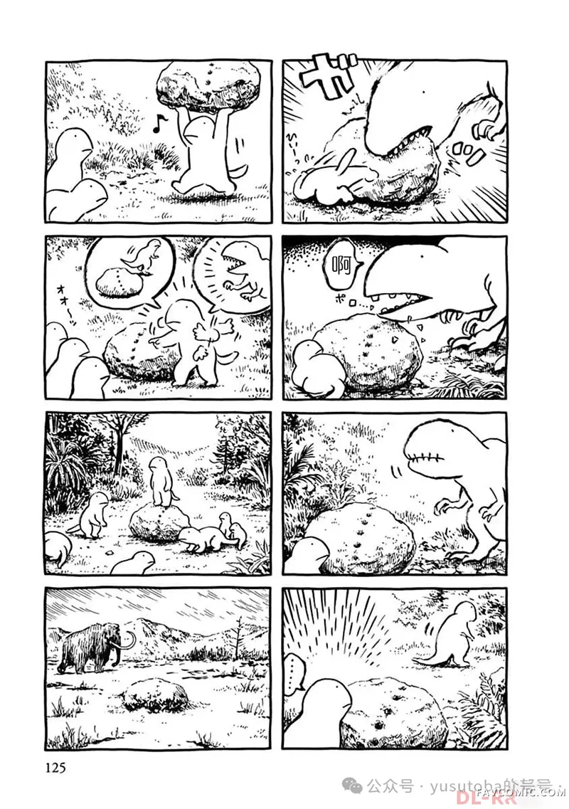 panpanya的短篇合集偶P2