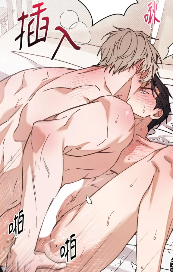 过气偶像情结试读1P