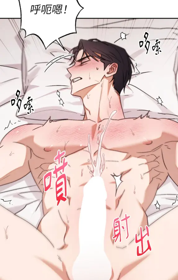 过气偶像情结试读2P