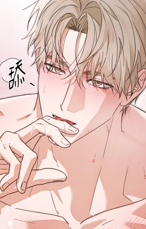 过气偶像情结试读3P