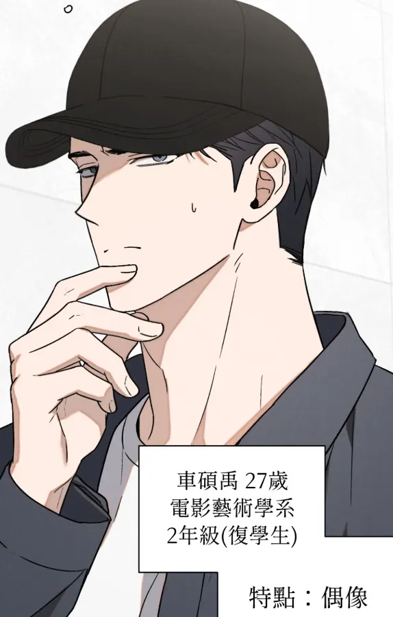 过气偶像情结试读4P