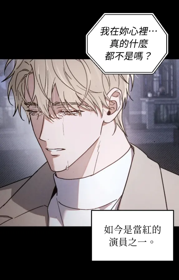 过气偶像情结试读5P