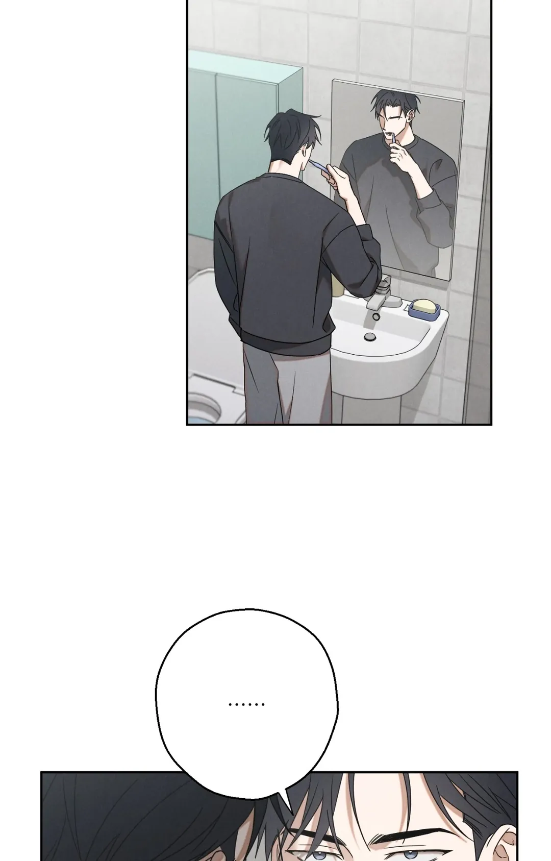 过气偶像情结第2話P2