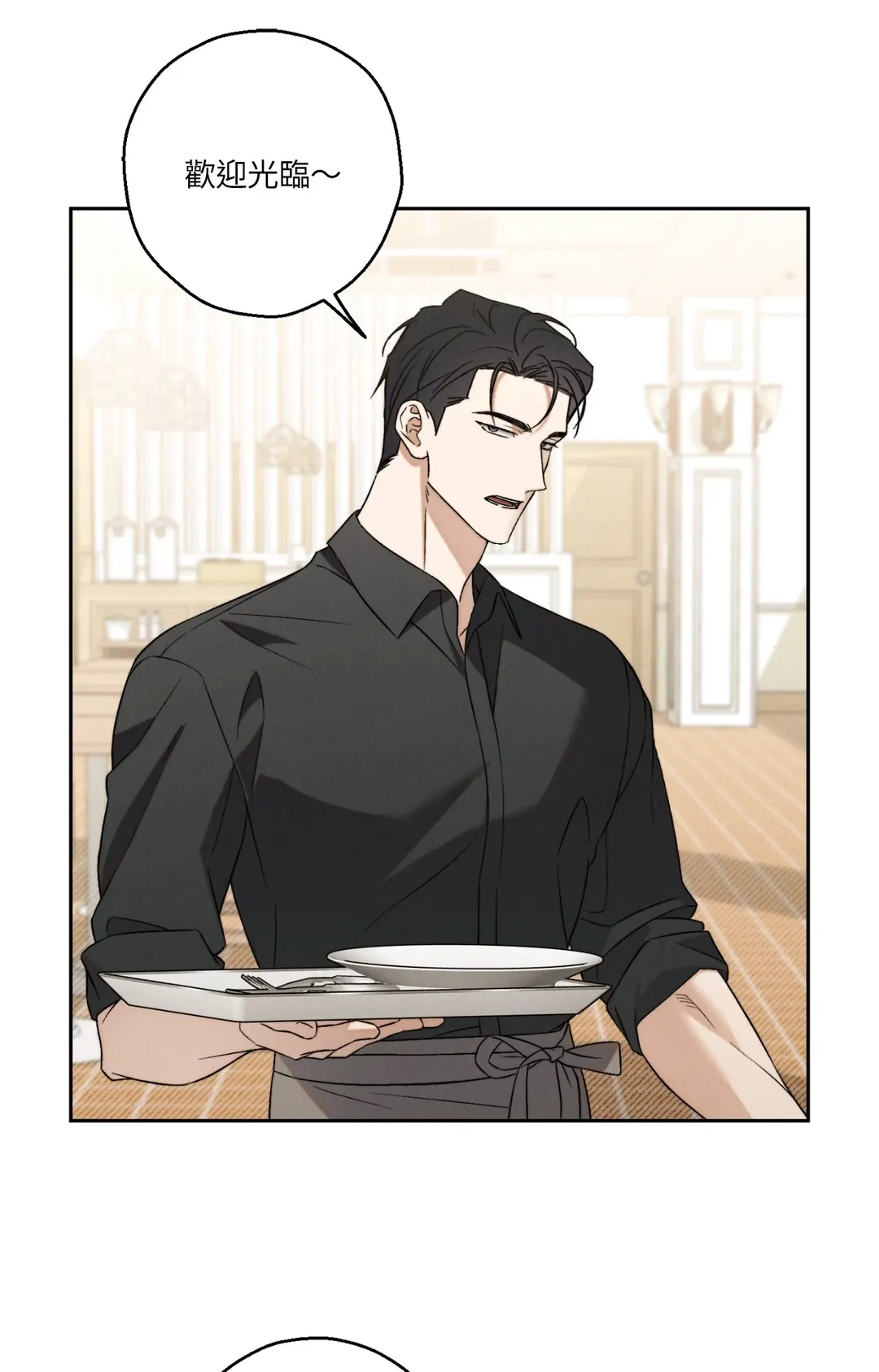 过气偶像情结第5話P2