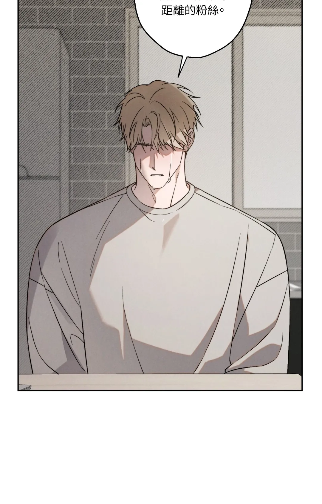 过气偶像情结第7話P3