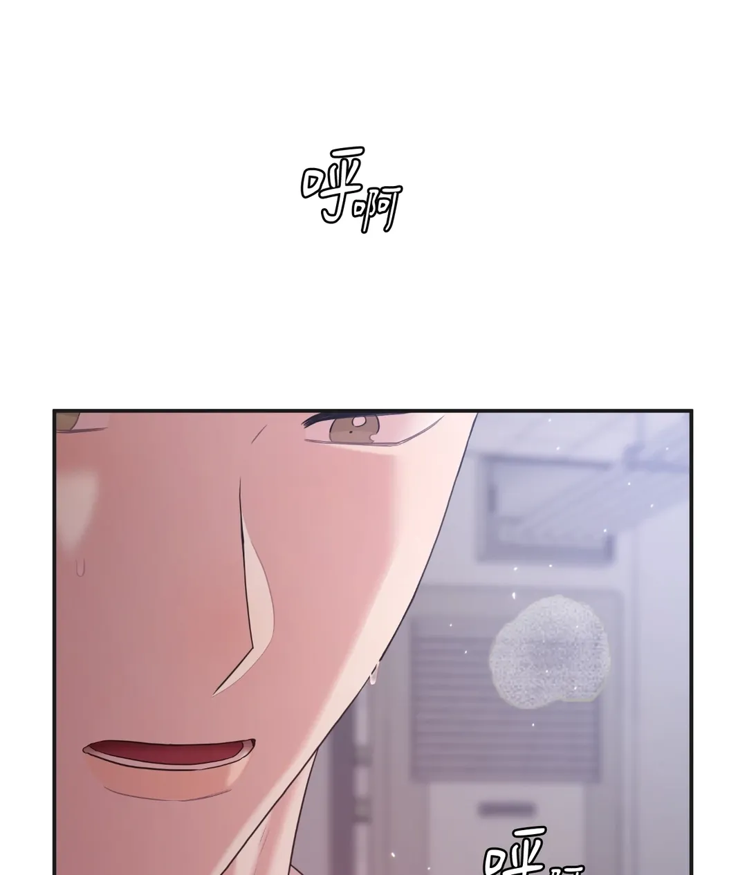 会长，不要闹了喔序章P3