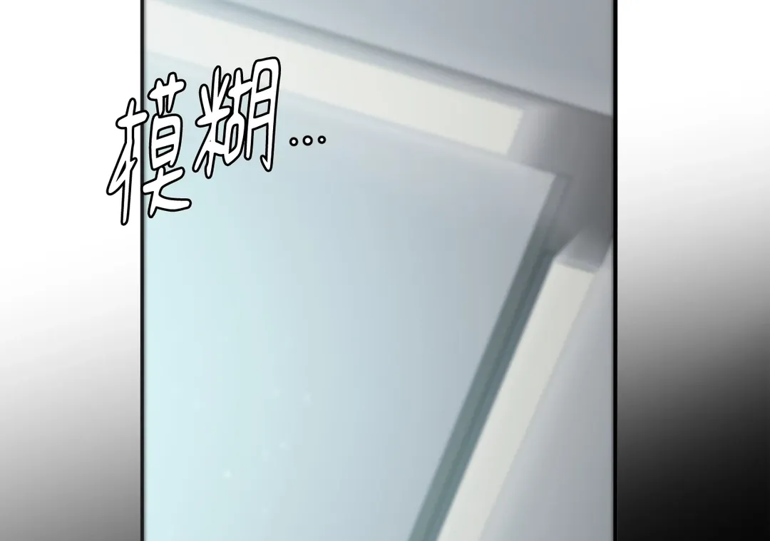 会长，不要闹了喔第1話P2