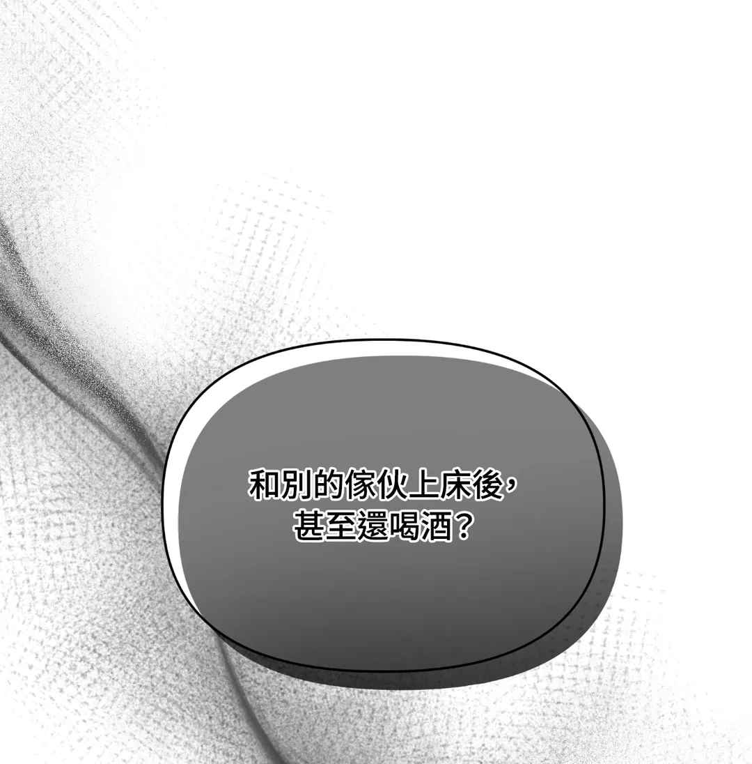 会长，不要闹了喔第4話P1