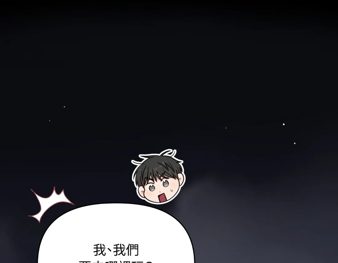 会长，不要闹了喔第8話P1