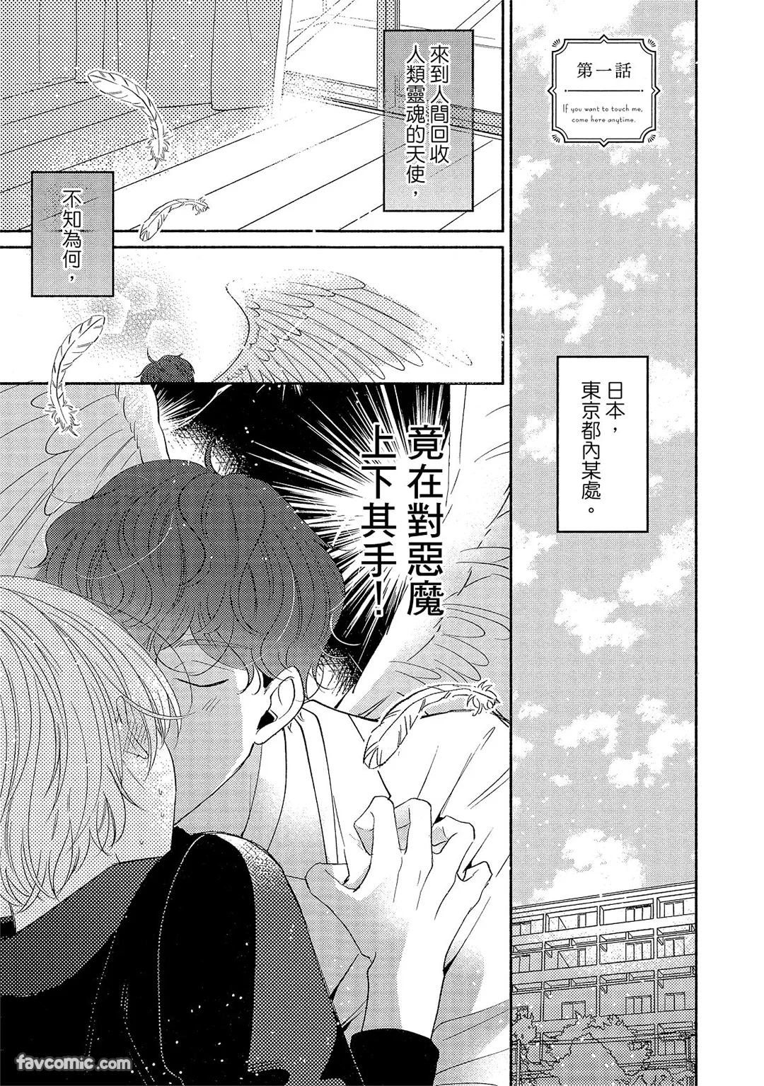 想摸我就回来我身边试读4P