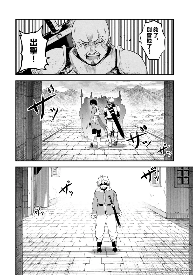 圣巡Ecstasy 在不××就不能离开的房间里狠狠干爆魔族试读5P