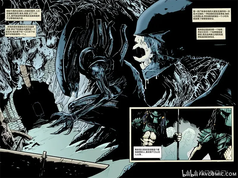 异形大战铁血战士：永恒第03卷P3