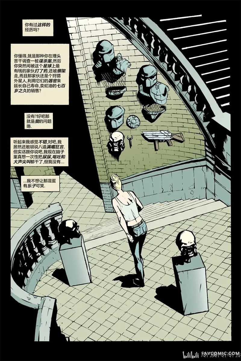 异形大战铁血战士：永恒第04卷P2