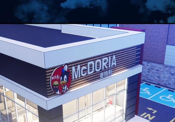 刺激的速食店大夜班第1话P2