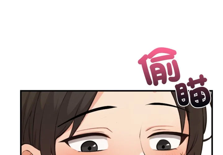 刺激的速食店大夜班第2话P2