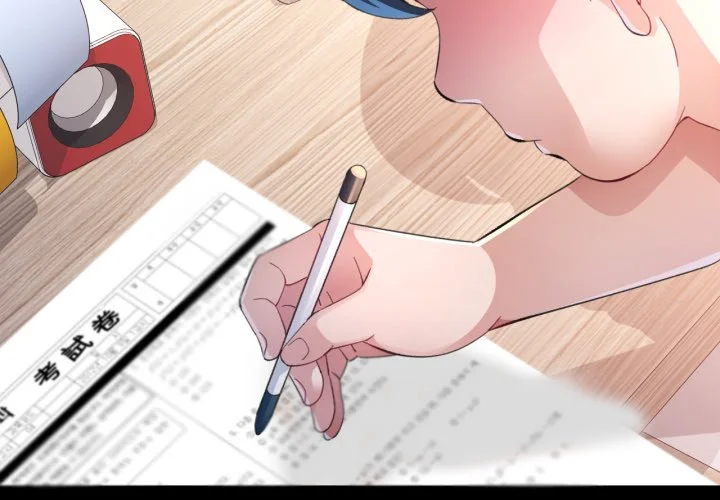 特別课程第1话P2