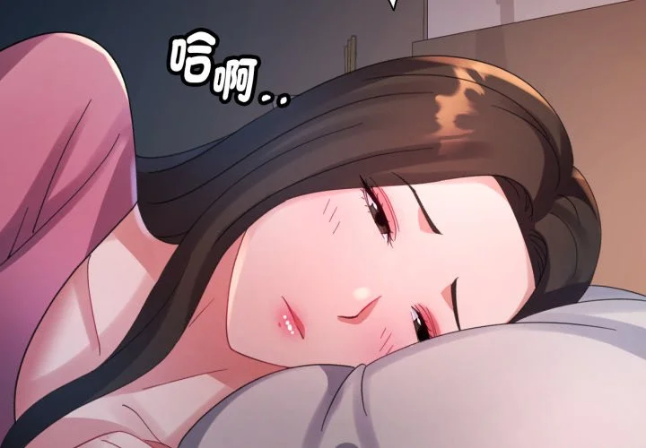 特別课程第7话P2