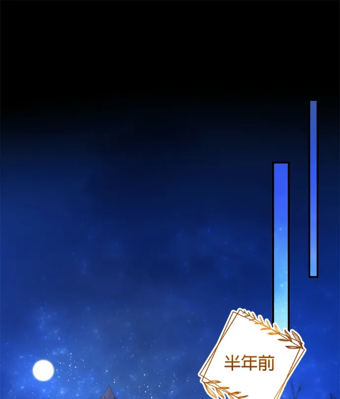 本命对我依然执着第10話 誕生的理由P1