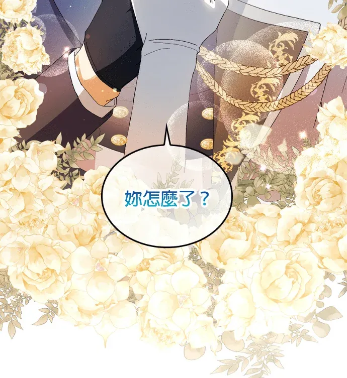 本命对我依然执着第11話 要誘惑哪個女人，由我決定P3